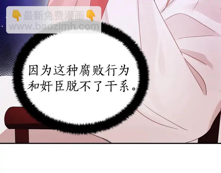 第34话 别买男人，买朕18