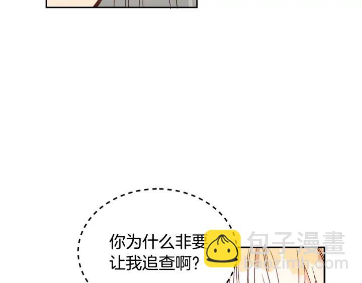 第34话 别买男人，买朕22