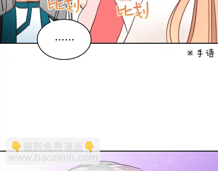 第34话 别买男人，买朕26