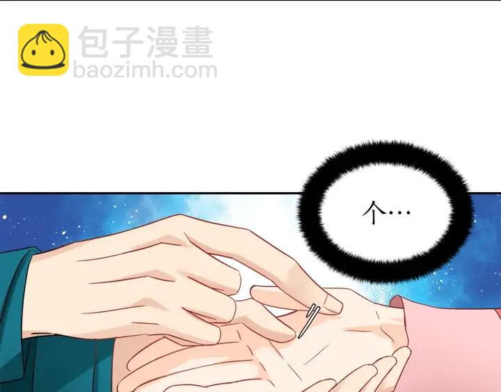 第34话 别买男人，买朕29