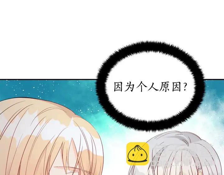 第34话 别买男人，买朕33