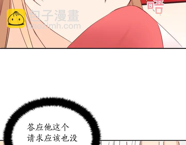 第34话 别买男人，买朕37