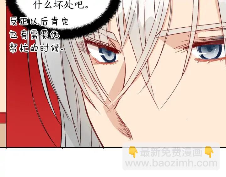 第34话 别买男人，买朕38