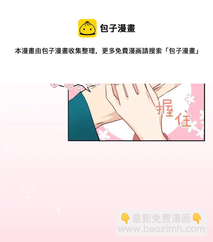 第34话 别买男人，买朕40