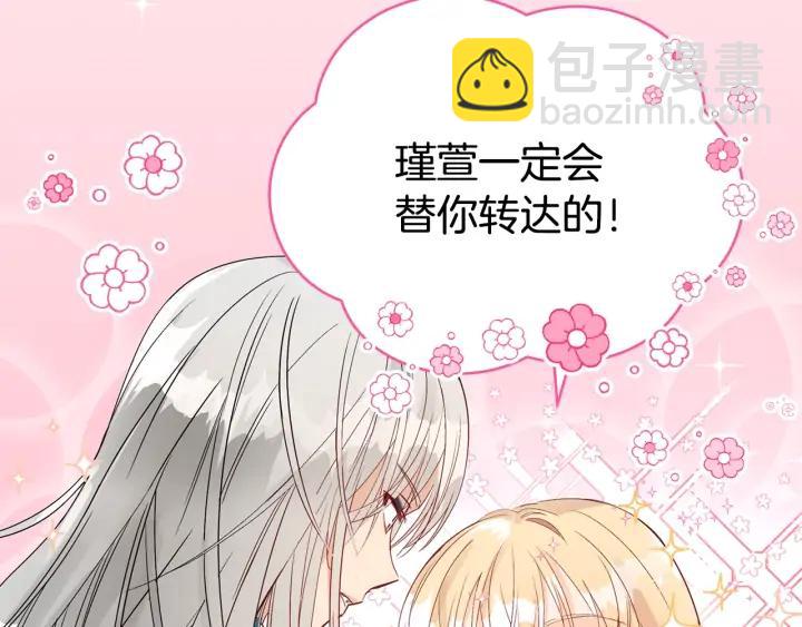 第34话 别买男人，买朕41