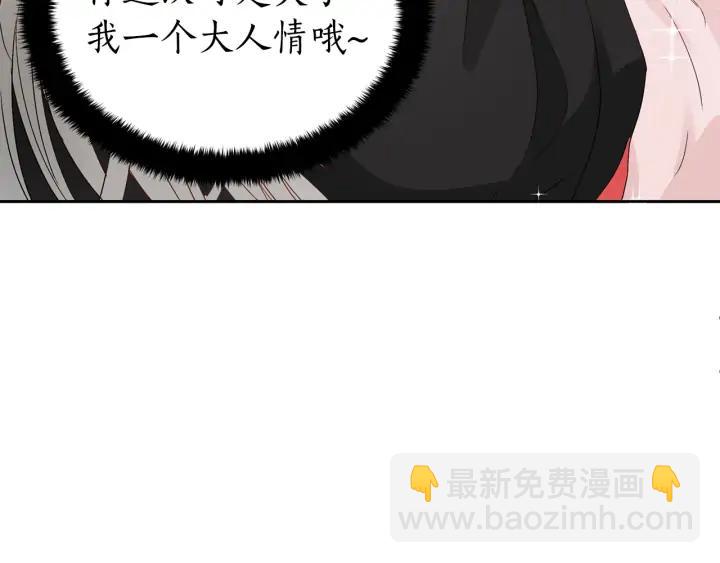 第34话 别买男人，买朕43