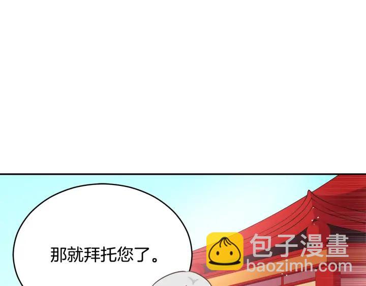 第34话 别买男人，买朕45