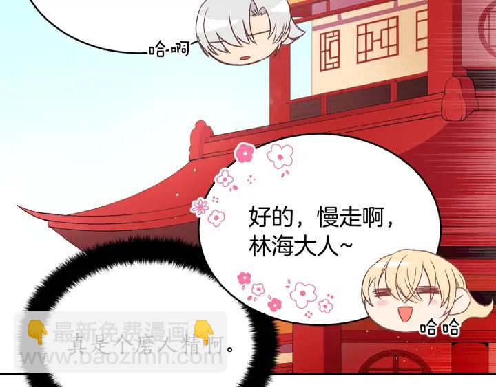 第34话 别买男人，买朕46