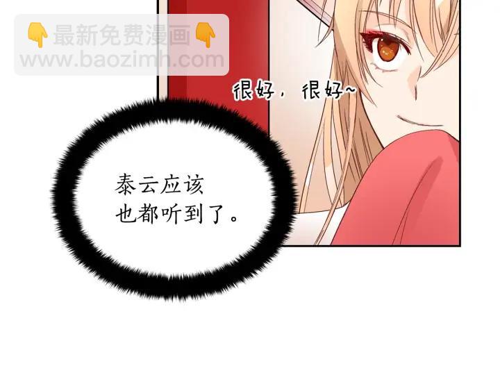 第34话 别买男人，买朕53