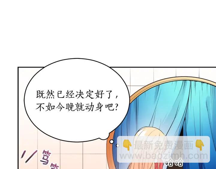 第34话 别买男人，买朕54