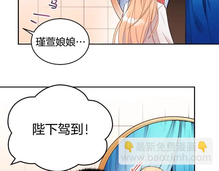 第34话 别买男人，买朕55
