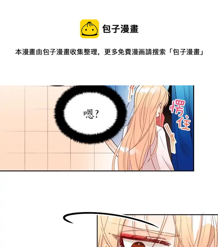 第34话 别买男人，买朕56
