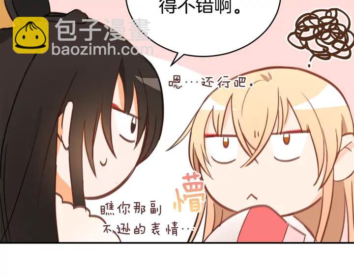第34话 别买男人，买朕63
