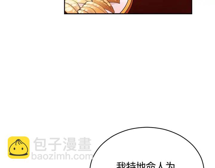 第34话 别买男人，买朕67