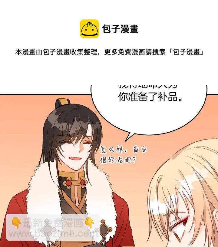 第34话 别买男人，买朕68
