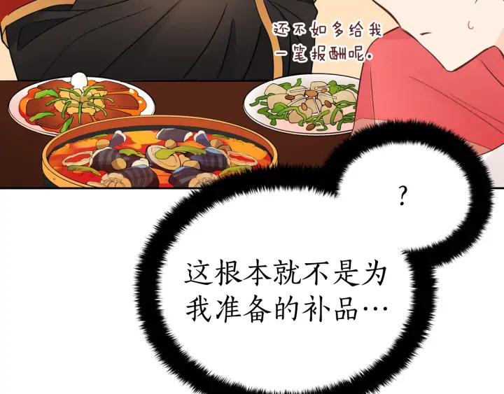 第34话 别买男人，买朕69