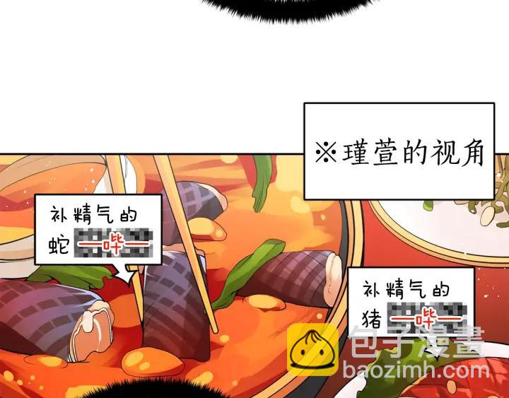 第34话 别买男人，买朕70