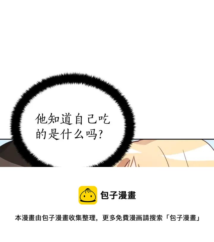 第34话 别买男人，买朕72