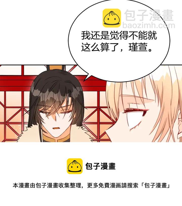 第34话 别买男人，买朕76