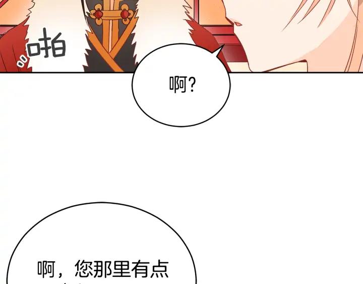 第34话 别买男人，买朕77