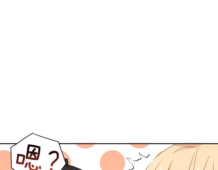 第34话 别买男人，买朕79