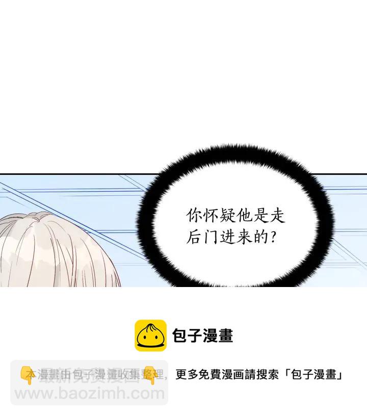 第34话 别买男人，买朕8