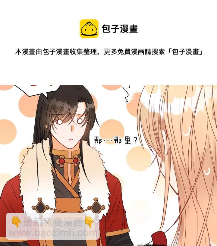 第34话 别买男人，买朕80
