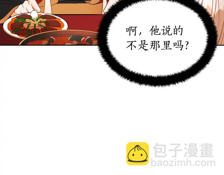 第34话 别买男人，买朕81