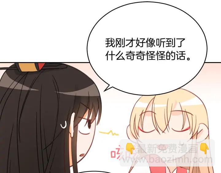 第34话 别买男人，买朕82