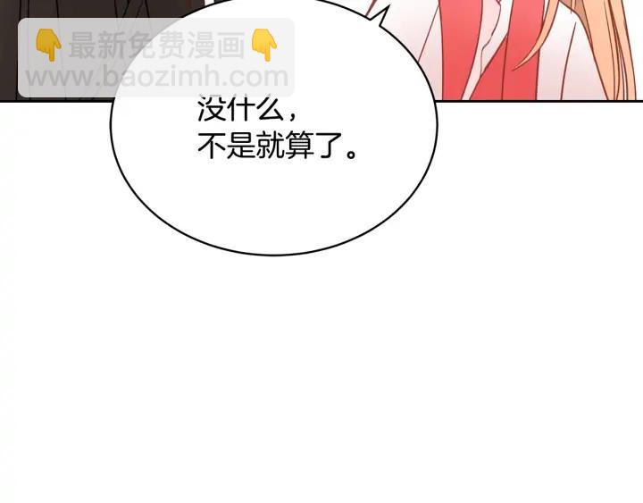 第34话 别买男人，买朕83