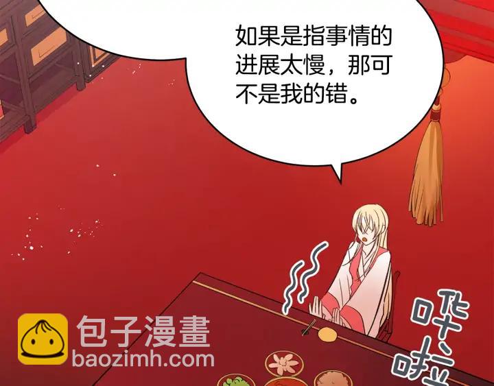 第34话 别买男人，买朕85