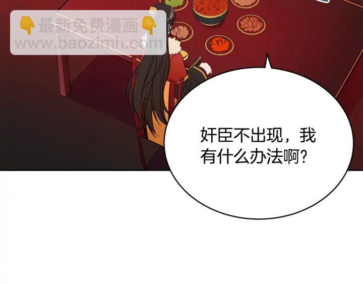 第34话 别买男人，买朕86