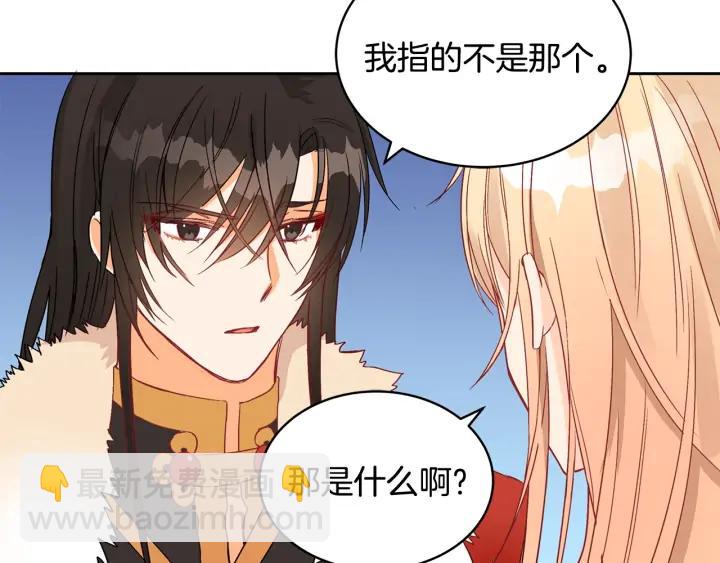 第34话 别买男人，买朕89