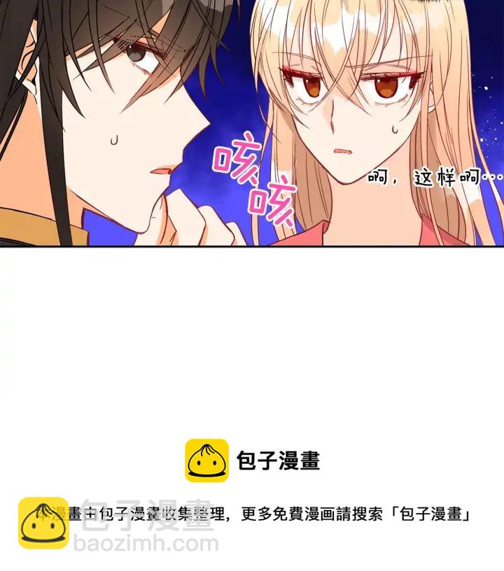 第34话 别买男人，买朕92