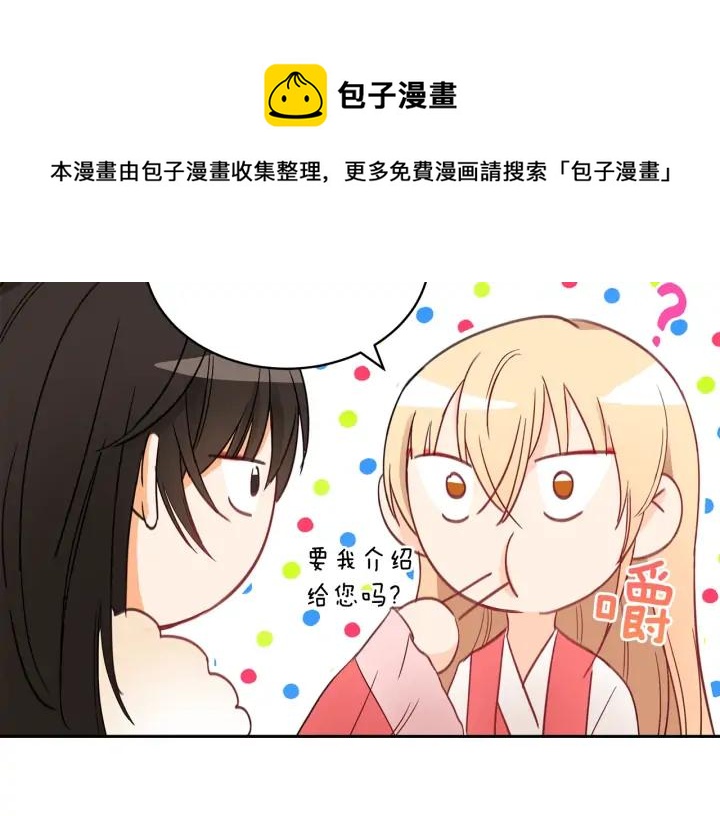 第34话 别买男人，买朕96