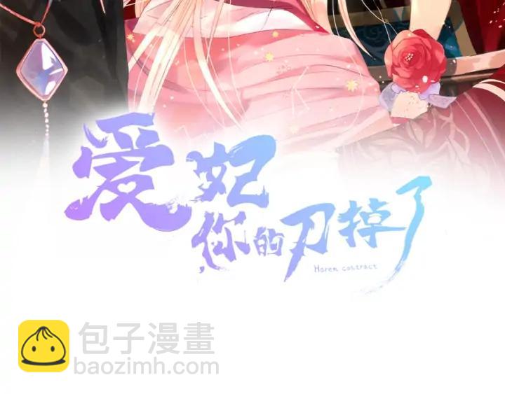 第35话 虐心提问1