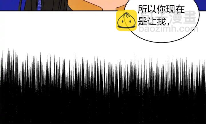 第35话 虐心提问101