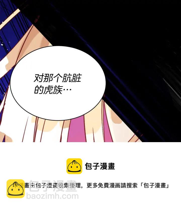 第35话 虐心提问108