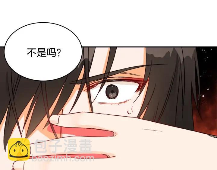 第35话 虐心提问119