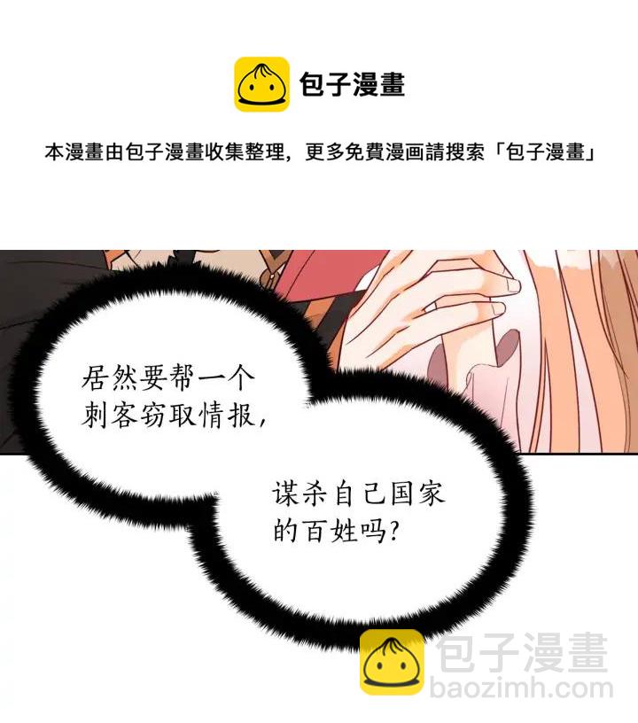 第35话 虐心提问12