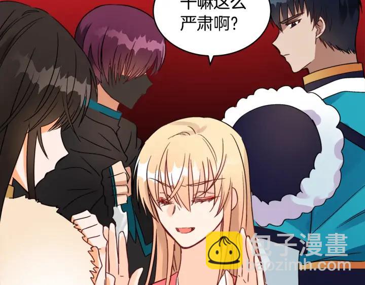 第35话 虐心提问125