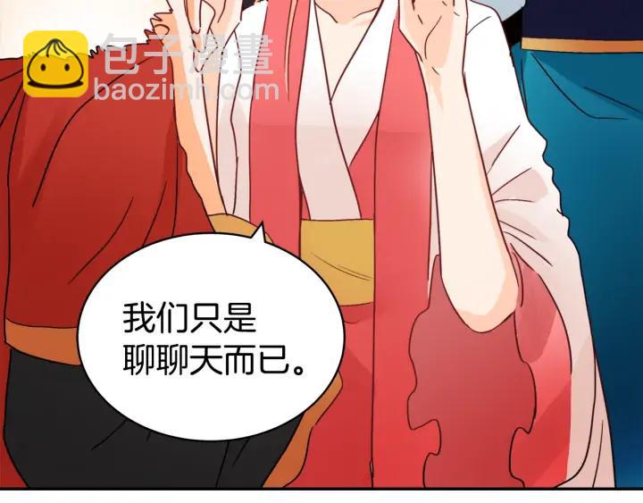 第35话 虐心提问126