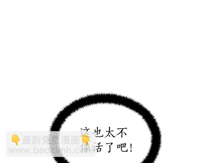 第35话 虐心提问13