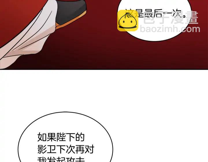 第35话 虐心提问130