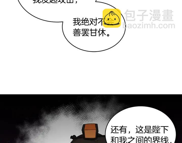 第35话 虐心提问131
