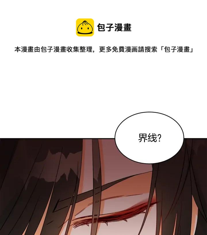 第35话 虐心提问140