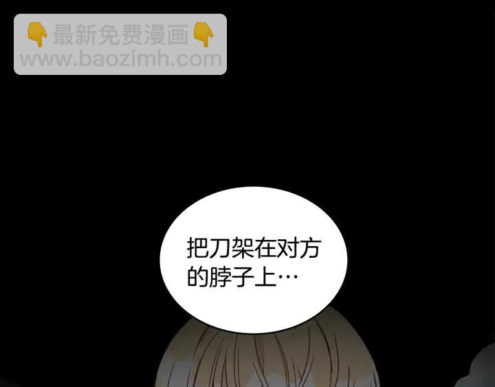 第35话 虐心提问146