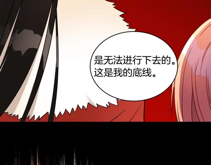 第35话 虐心提问153
