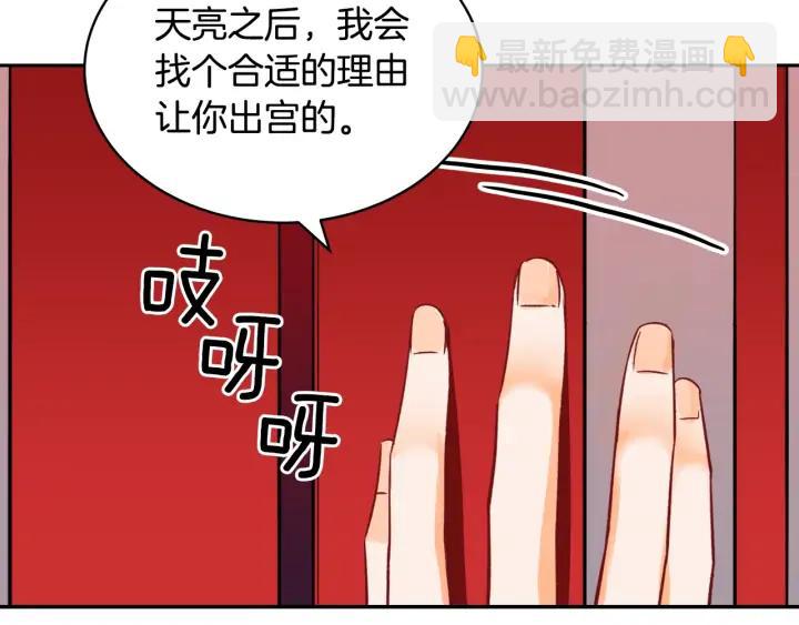第35话 虐心提问163