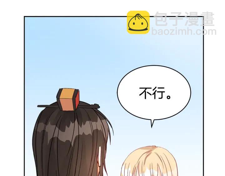 第35话 虐心提问17